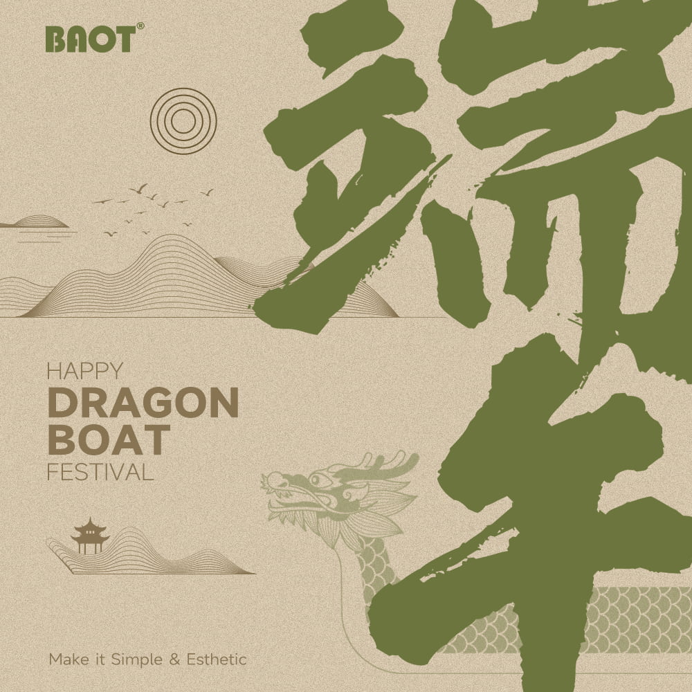 Dragon Boat Festival Holiday Notice 2024